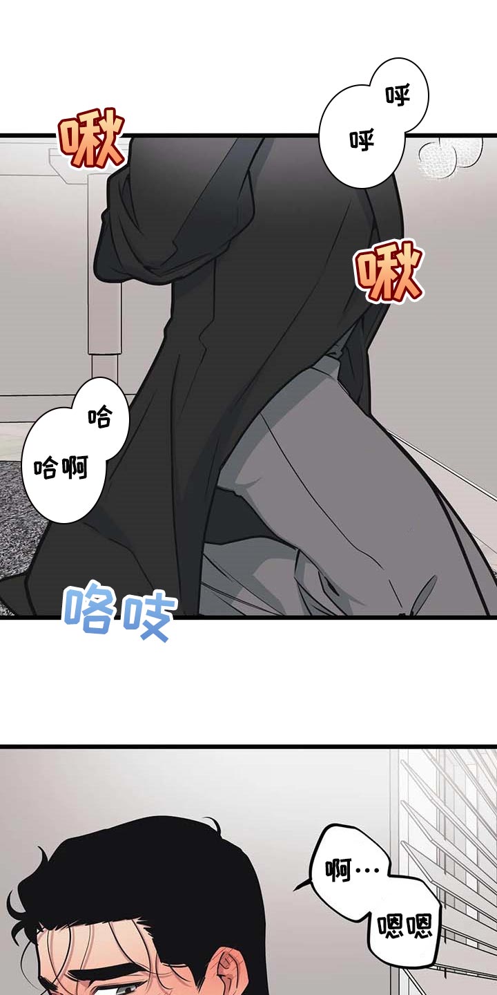 我的BJ邻居漫画,第77话1图