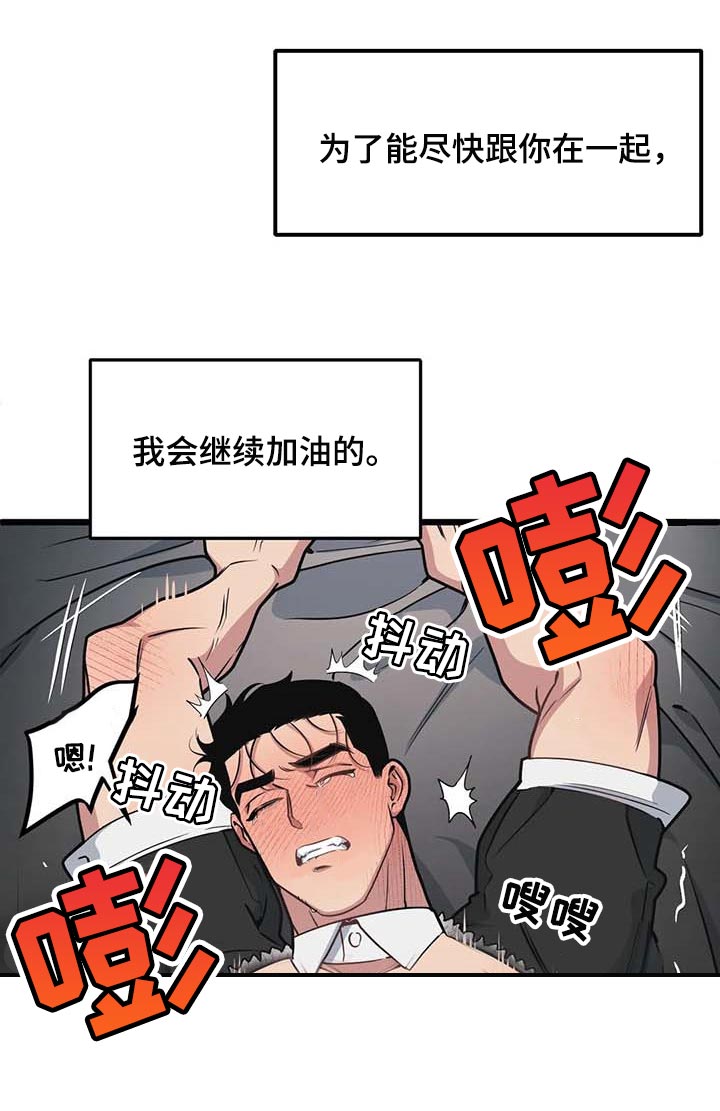 我的bj邻居未删减版漫画,第83话2图