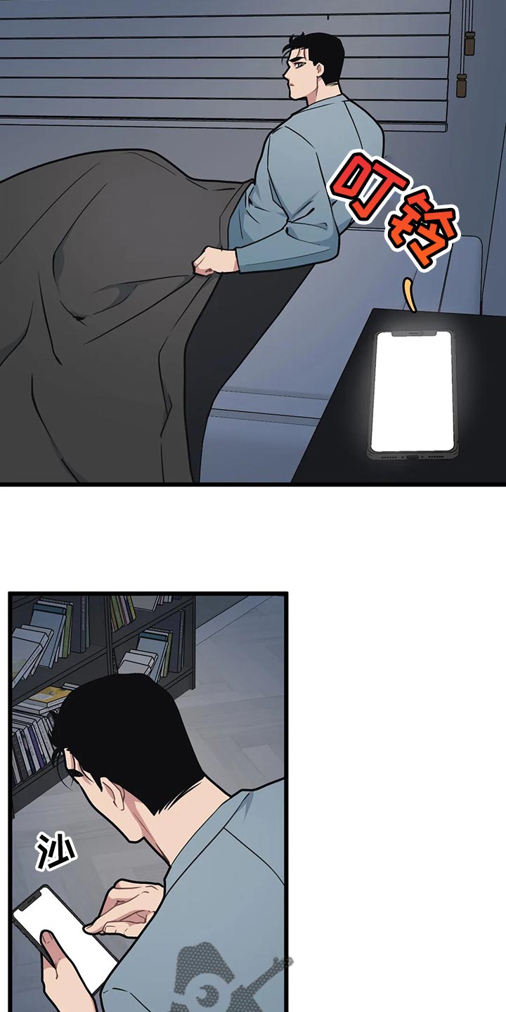 我的26岁女房客动漫免费观看漫画,第118话2图