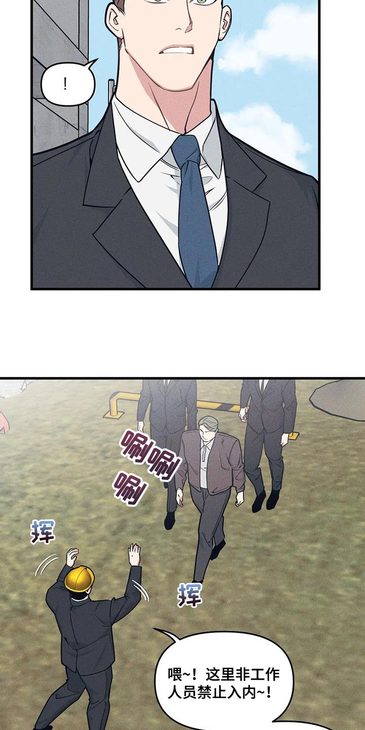 我的26岁女房客动漫免费观看漫画,第171话2图
