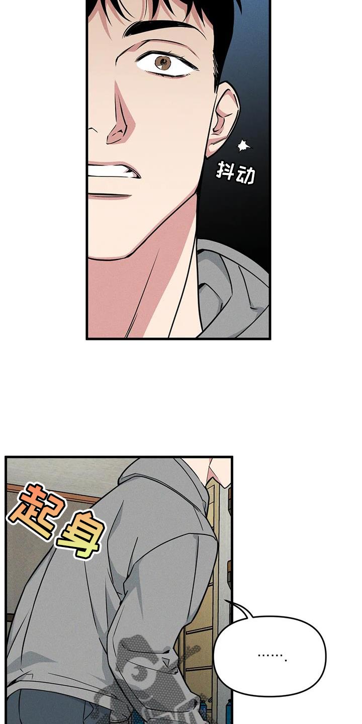 我的26岁女房客动漫免费观看漫画,第177话2图