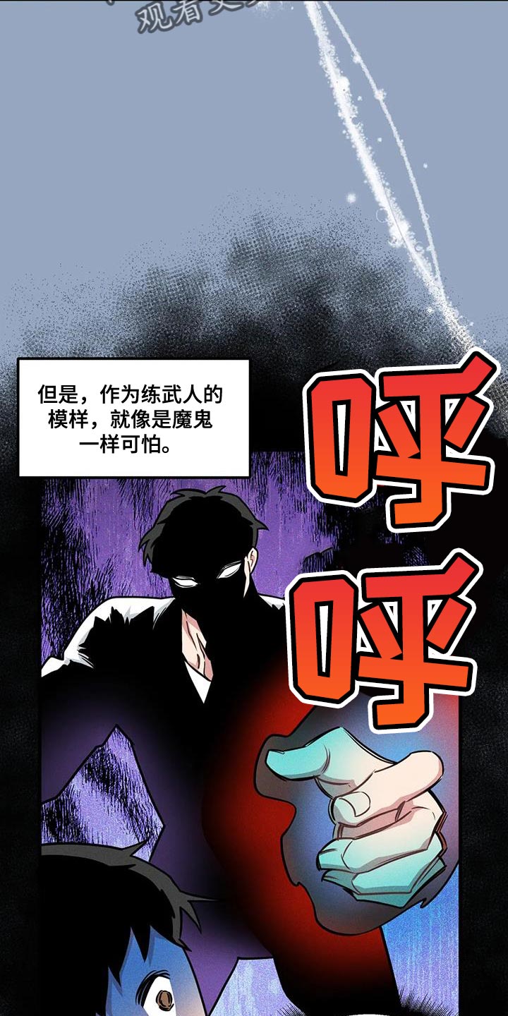 我的26岁女房客动漫免费观看漫画,第168话2图