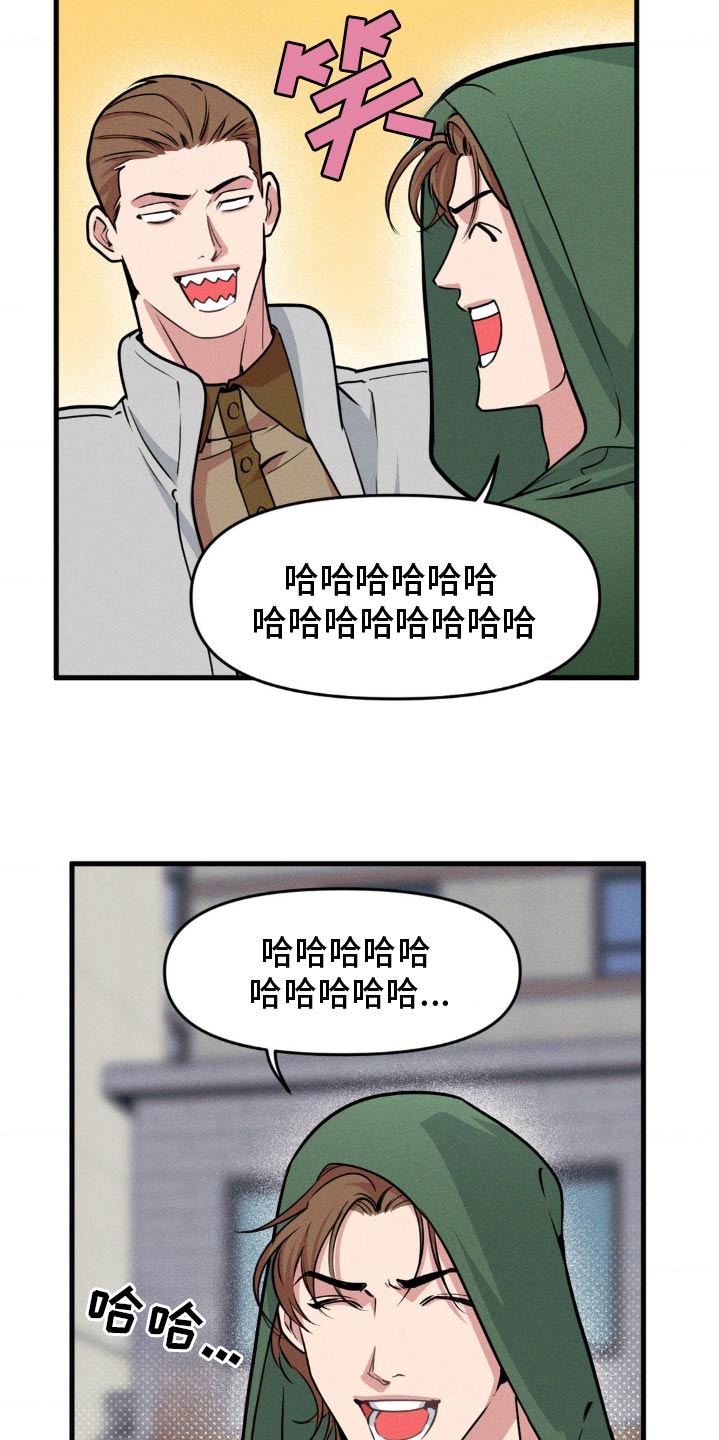 我的bj邻居未删减版漫画,第211话1图