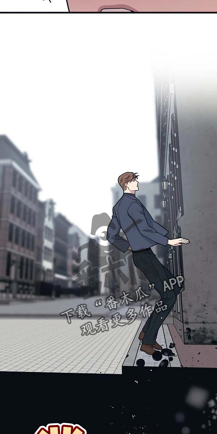 我的26岁女房客动漫免费观看漫画,第61话1图