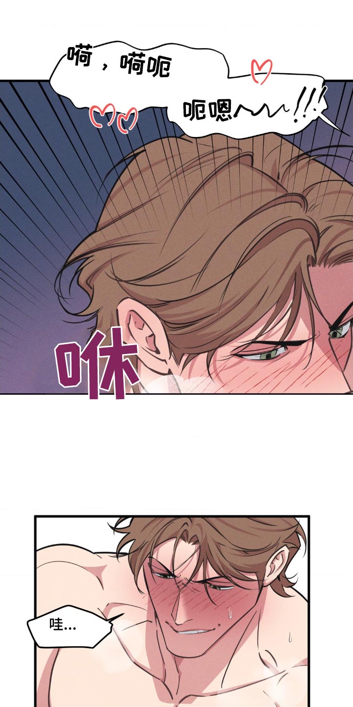 舞蹈版极乐净土漫画,第224话2图