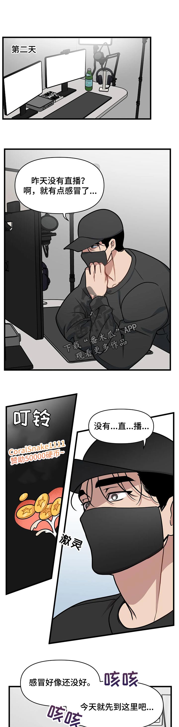 我的bj邻居未删减版漫画,第27话1图