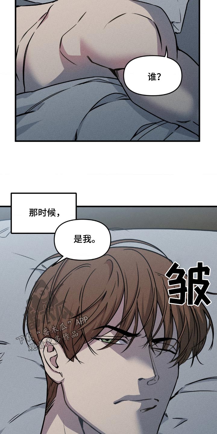 我的bj邻居未删减版漫画,第193话1图