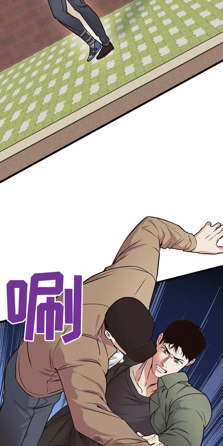 我的BJ邻居的又名是什么漫画,第155话2图