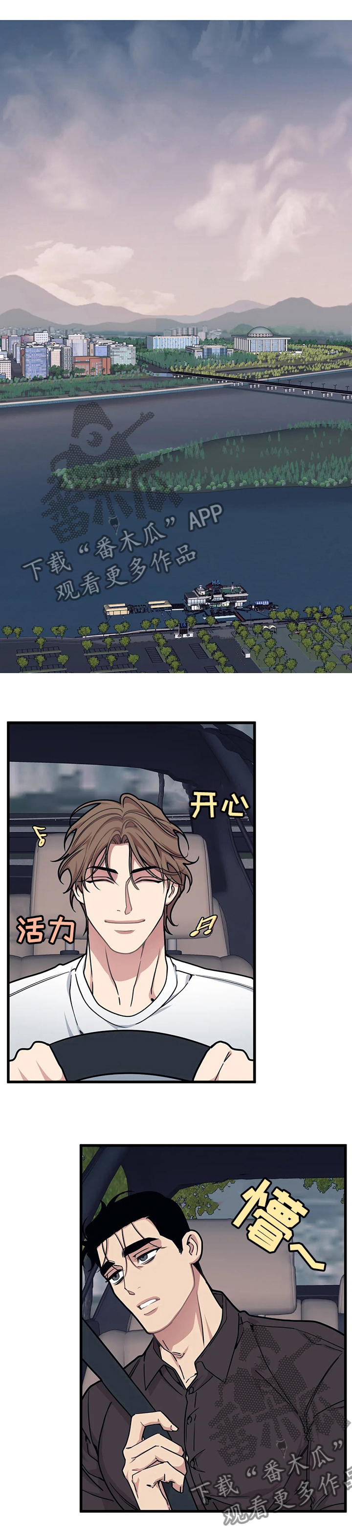 舞蹈版极乐净土漫画,第44话1图