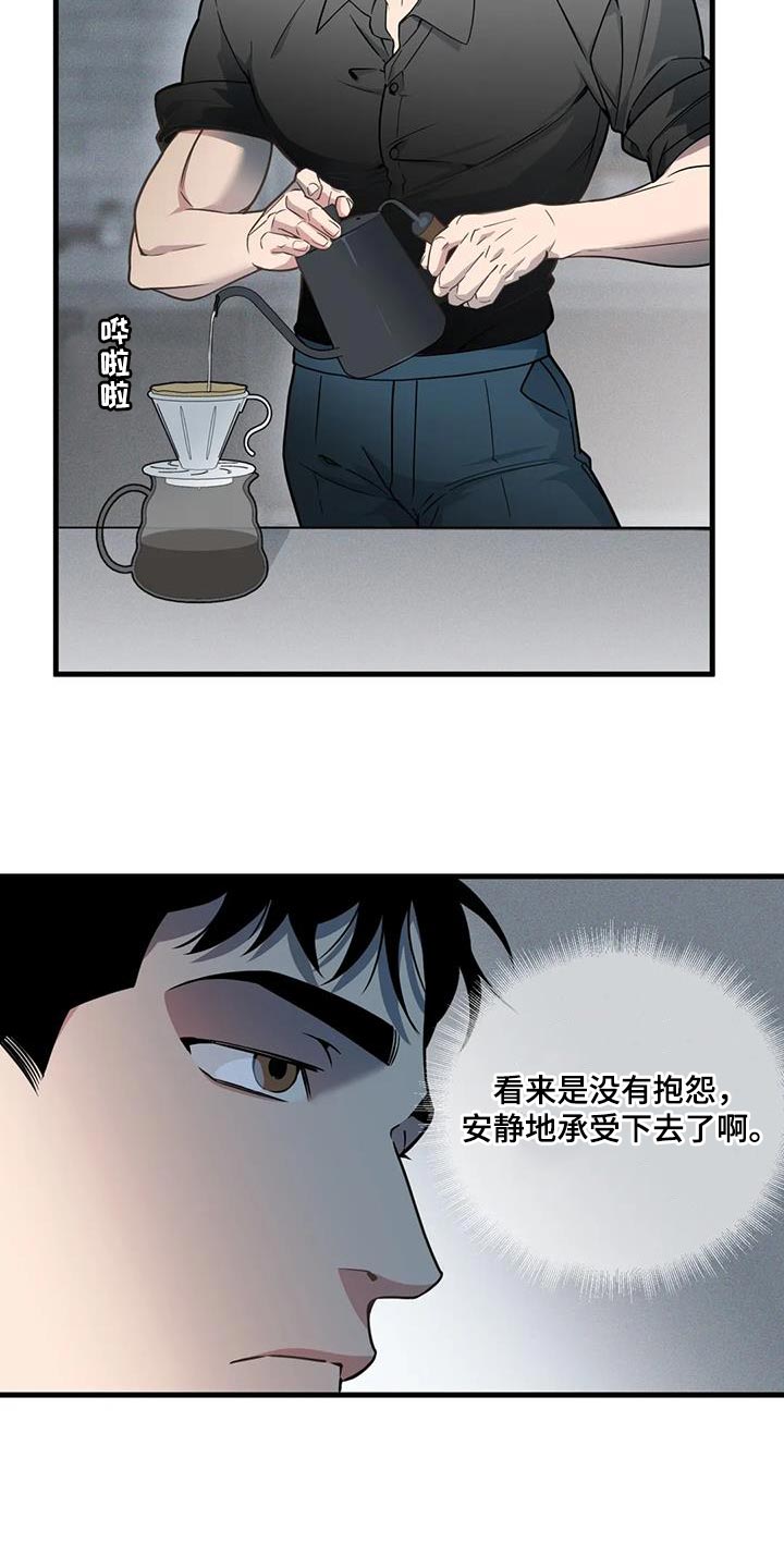 我的26岁女房客动漫免费观看漫画,第188话1图