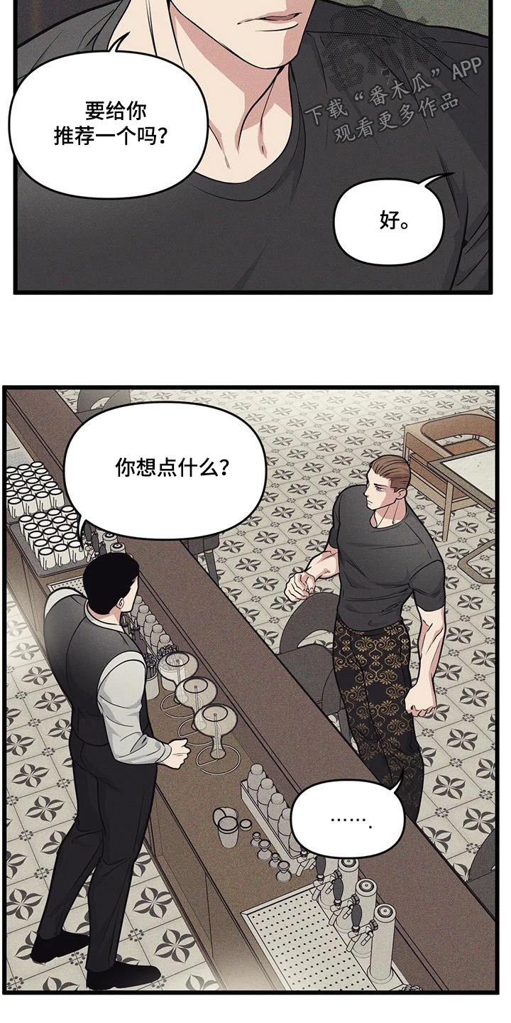 我的bj邻居未删减版漫画,第157话2图