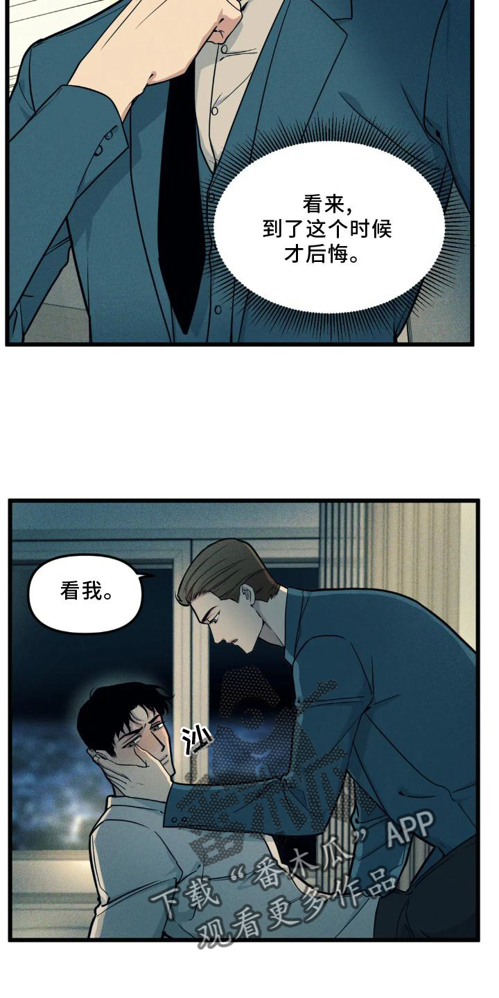 我的BJ邻居漫画,第141话2图