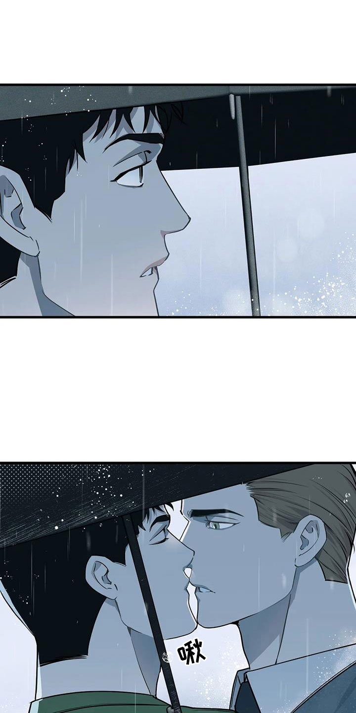 我的BJ邻居的又名是什么漫画,第192话1图