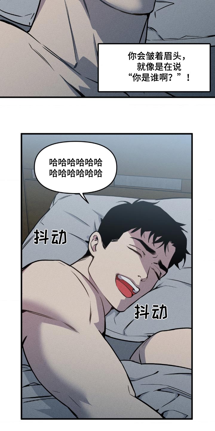 我的bj邻居未删减版漫画,第193话2图