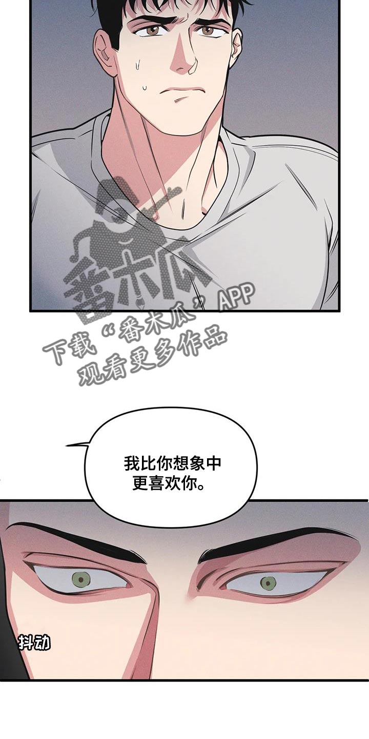 我的BJ邻居漫画,第184话1图