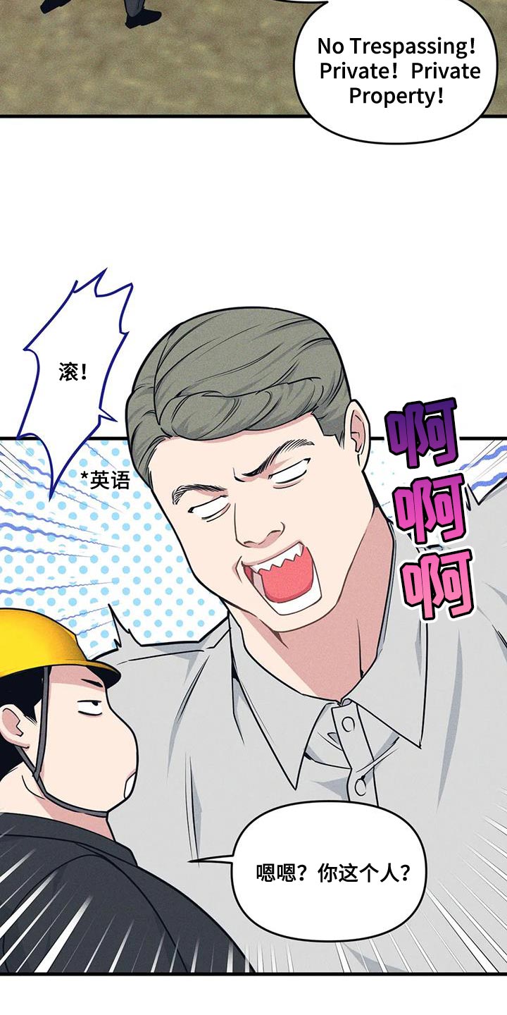我的26岁女房客动漫免费观看漫画,第171话1图