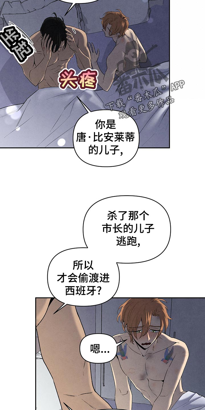 丹泽尔华盛顿美国黑帮电影解说漫画,第114话1图