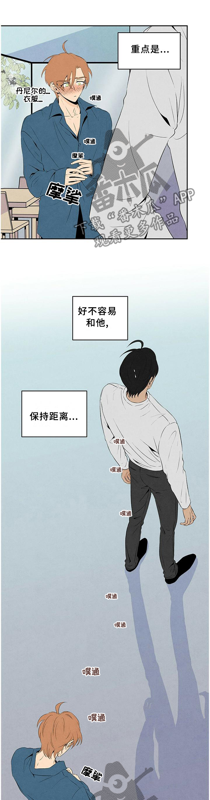 丹尼尔华盛顿电影大全漫画,第27话1图