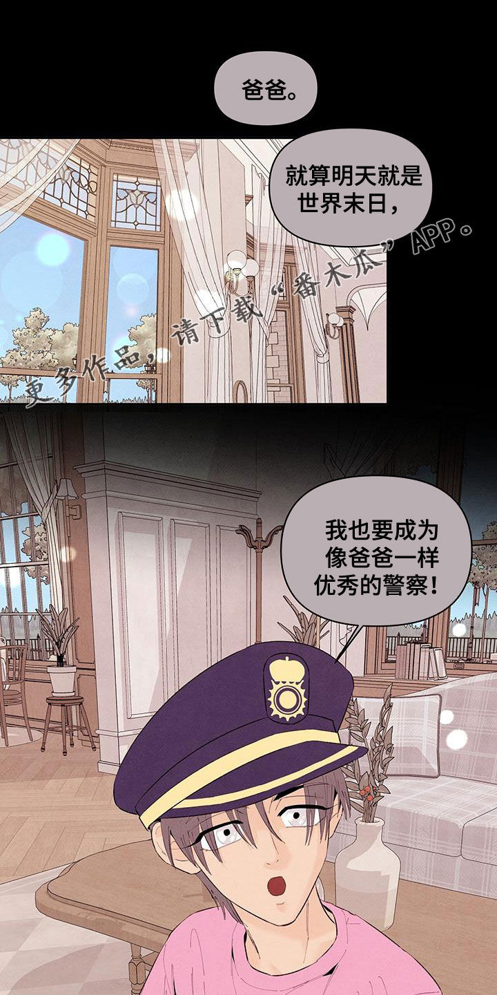 丹尼尔笛福简介漫画,第146话1图