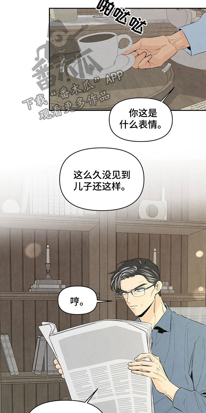 丹泽尔华盛顿美国黑帮电影解说漫画,第146话2图