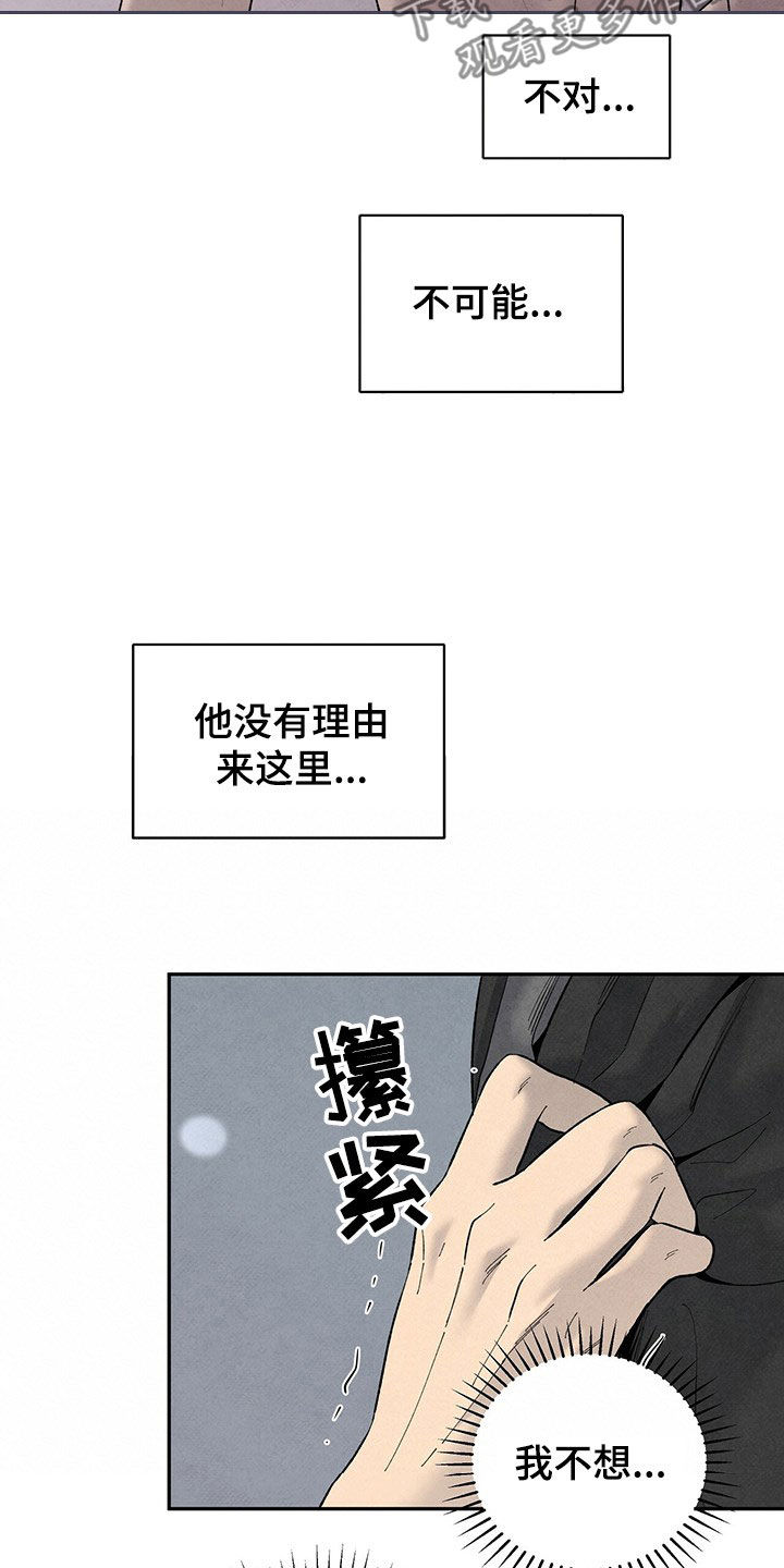 丹泽尔华盛顿美国黑帮电影解说漫画,第136话1图