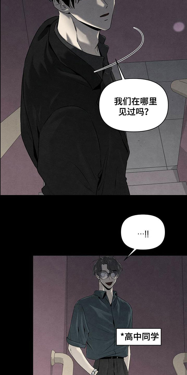 泰剧黑帮大佬丹尼尔漫画,第127话2图