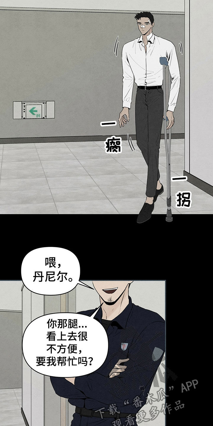 黑帮少爷爱上我丹尼尔漫画,第125话2图