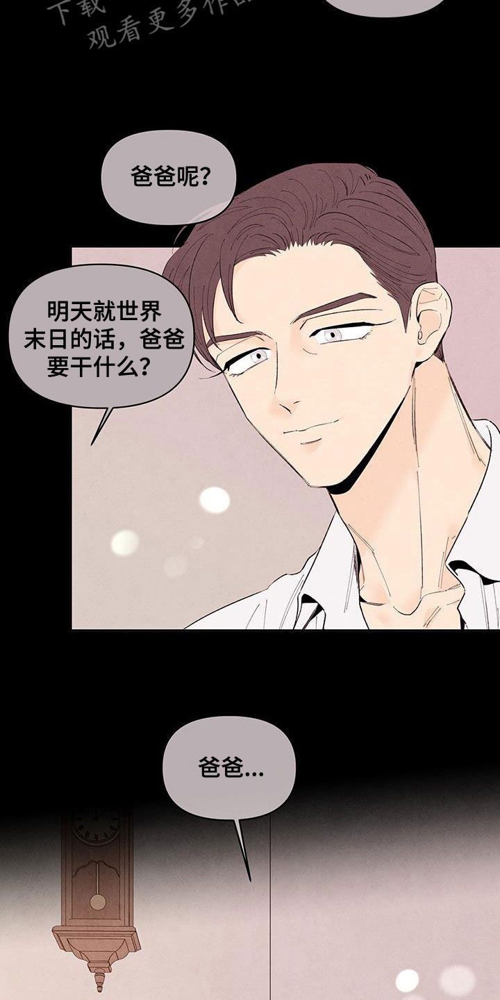 丹泽尔华盛顿美国黑帮电影解说漫画,第146话1图