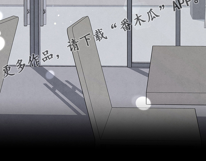 丹尼尔与黑帮漫画,第89话1图