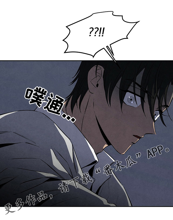 丹尼尔巴伦博伊姆漫画,第76话2图
