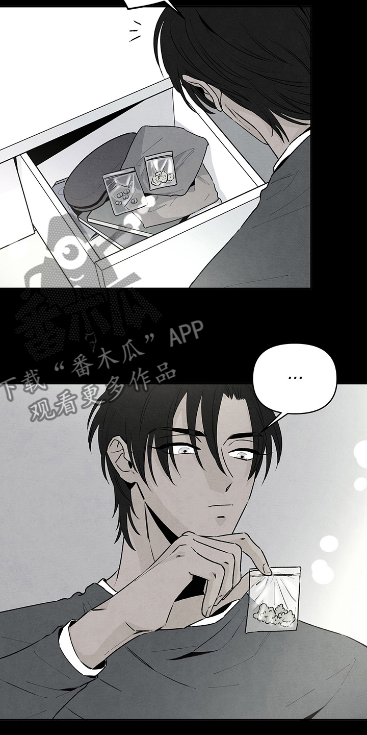 丹尼尔与秋姐是cp吗漫画,第74话1图