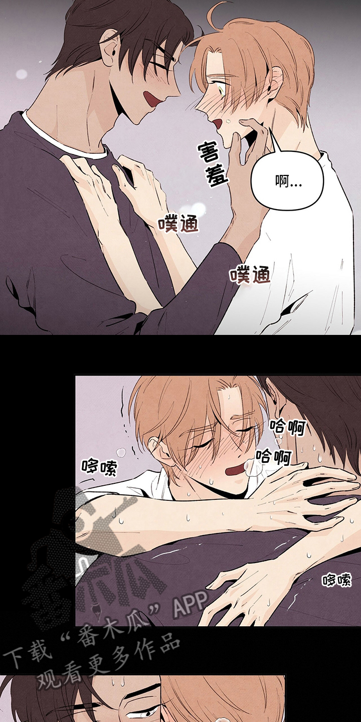 霸道黑帮老大爱上我丹尼尔漫画,第83话1图