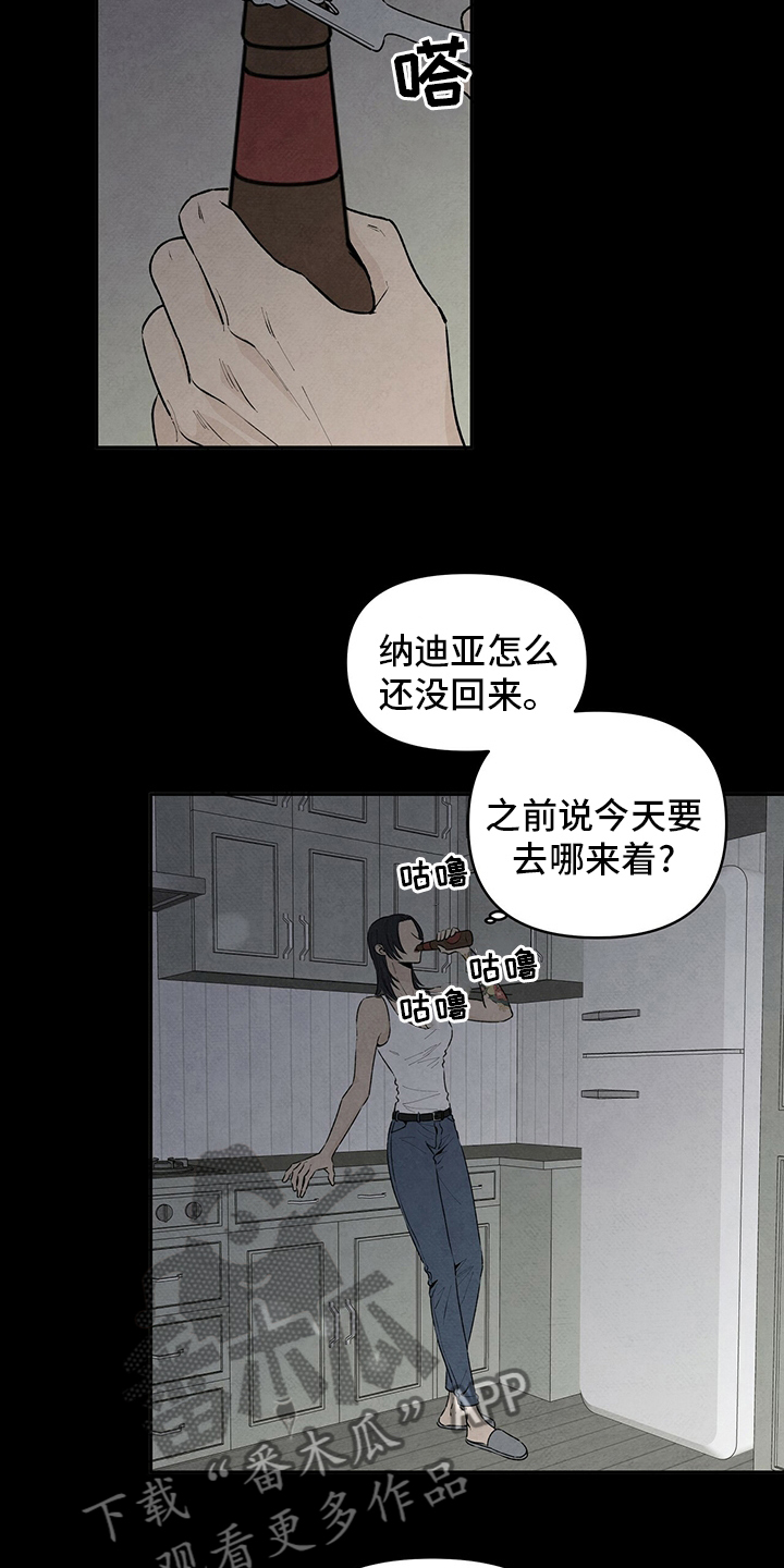 丹尼尔与黑帮漫画,第86话2图