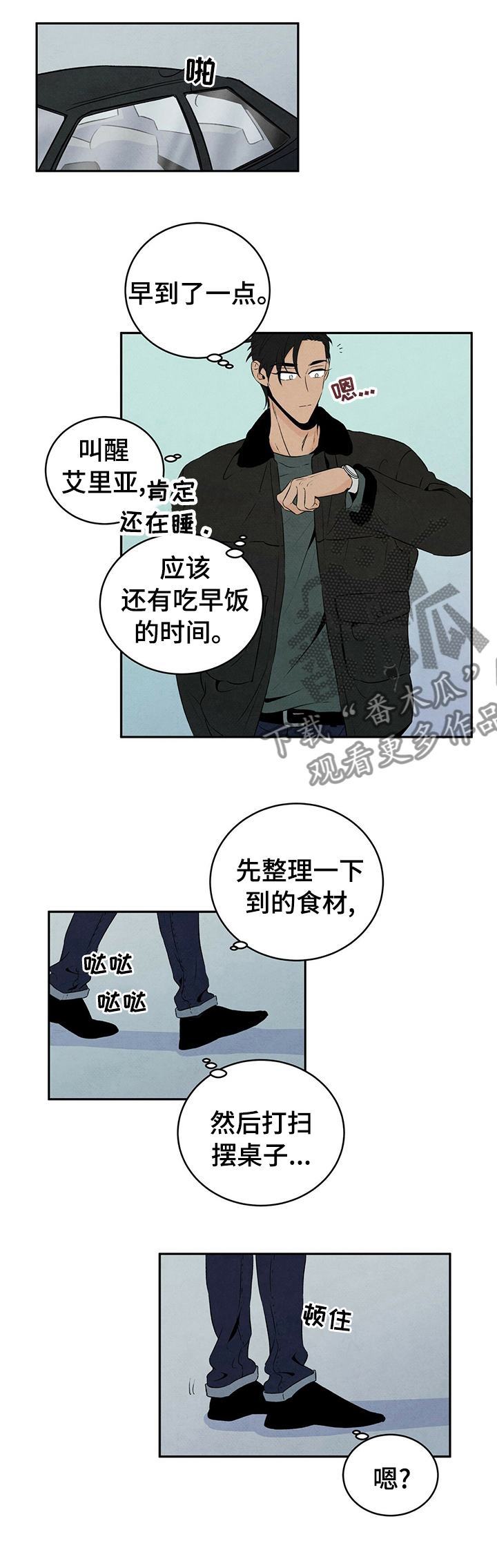 丹尼尔克雷格所有电影漫画,第37话1图