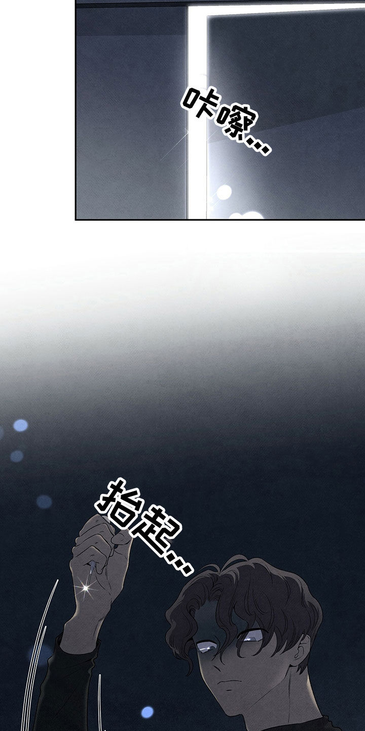 丹尼尔与黑帮漫画,第124话1图
