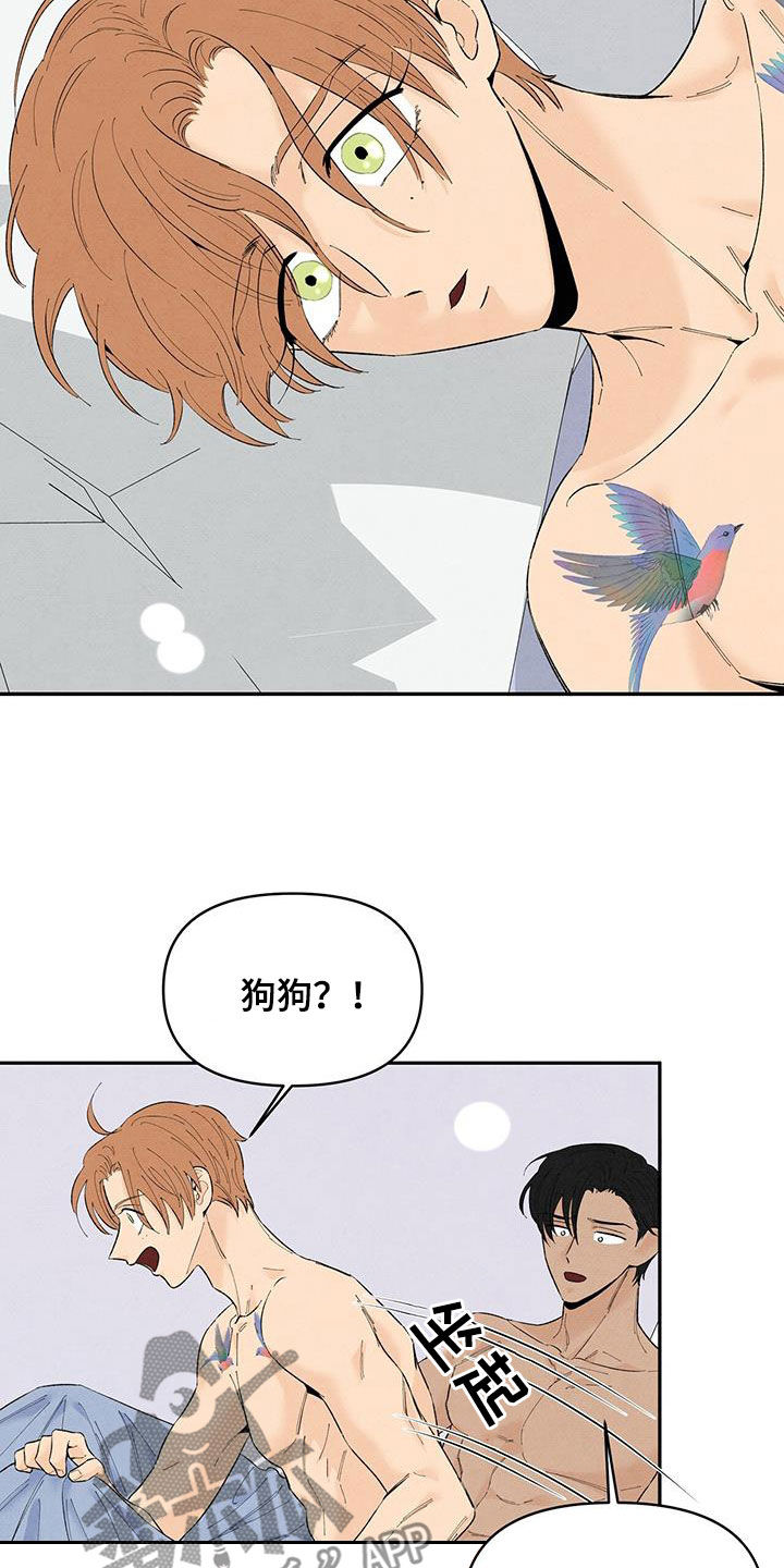 丹尼尔与谢霆锋拍的电影叫什么漫画,第140话1图