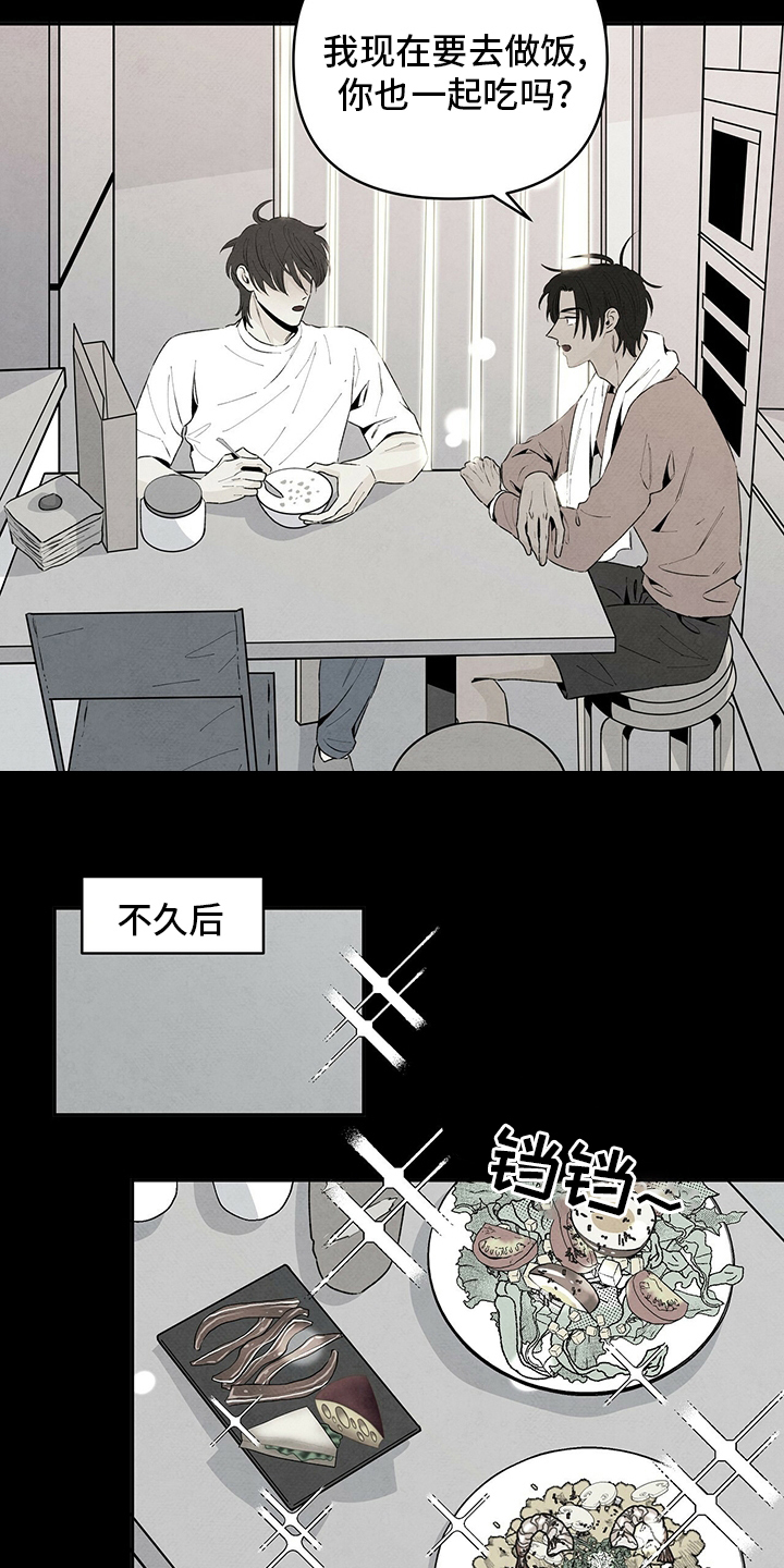 丹尼尔与黑帮漫画,第73话2图