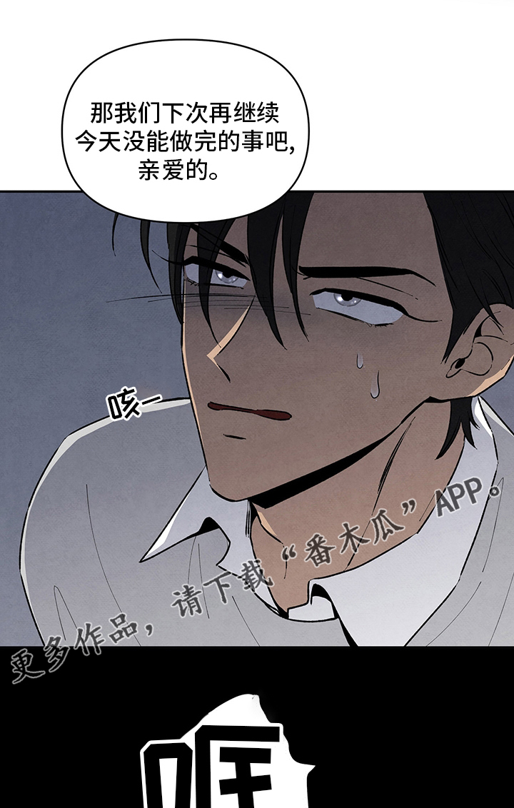 黑帮老大爱上我丹尼尔结局漫画,第91话1图