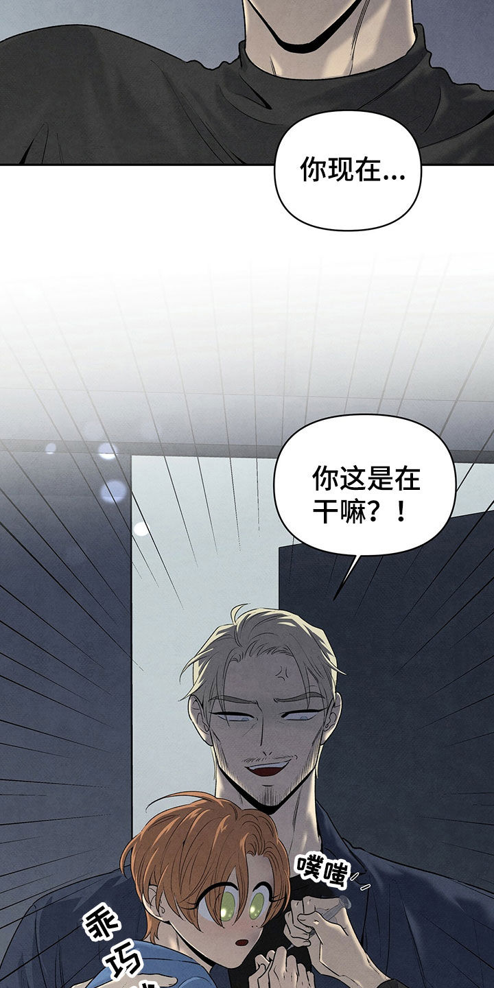 丹尼尔与黑帮漫画,第124话2图