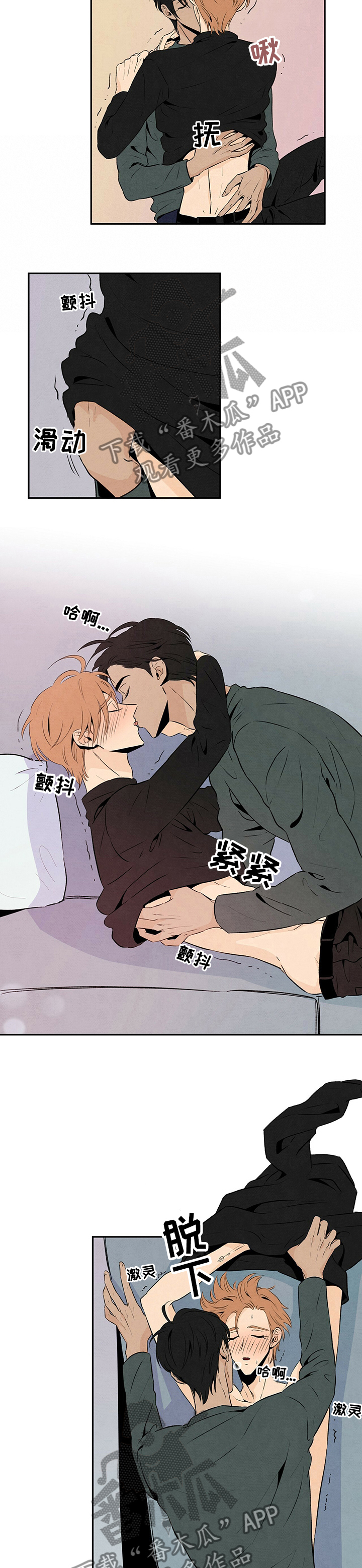 丹尼尔巴伦博伊姆漫画,第39话2图