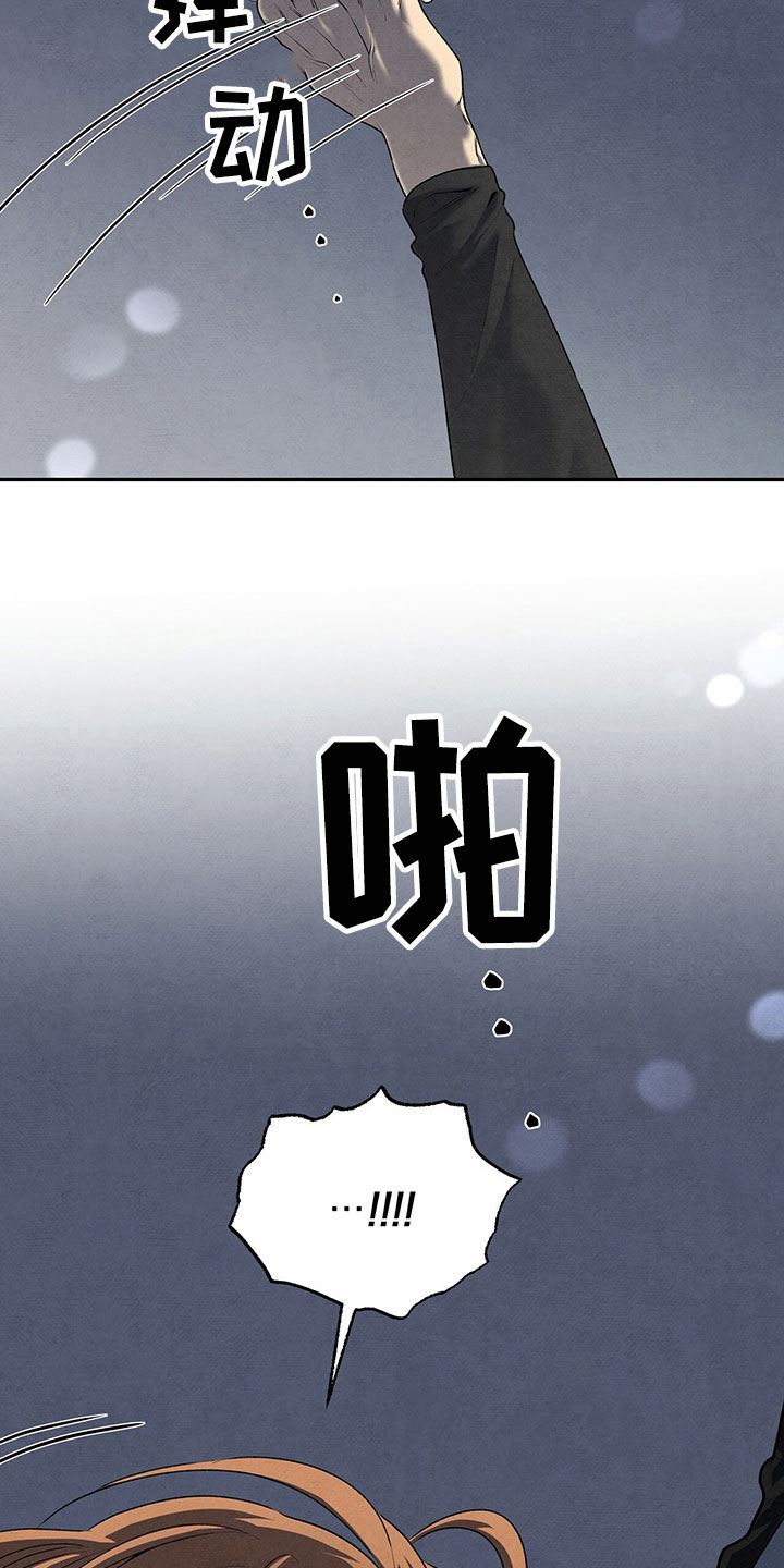 丹尼尔与黑帮漫画,第124话1图
