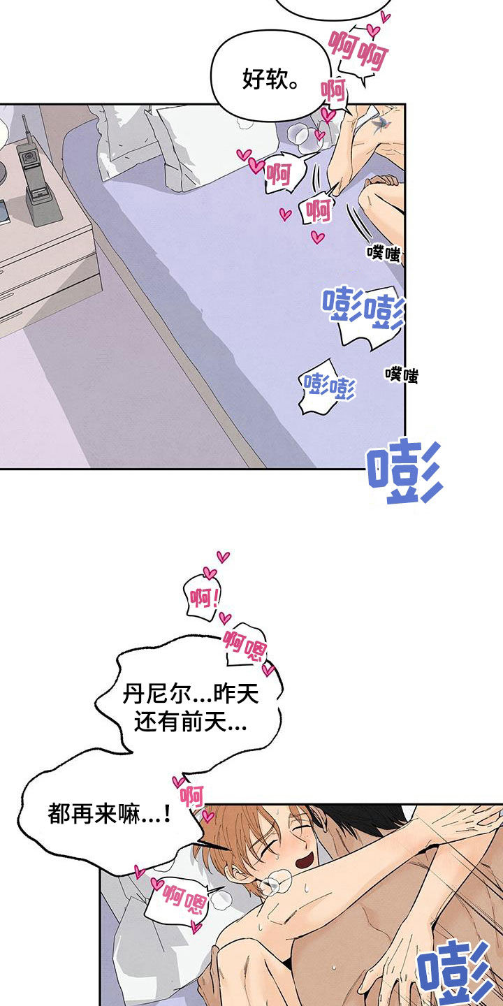 丹尼尔华盛顿电影大全漫画,第141话1图