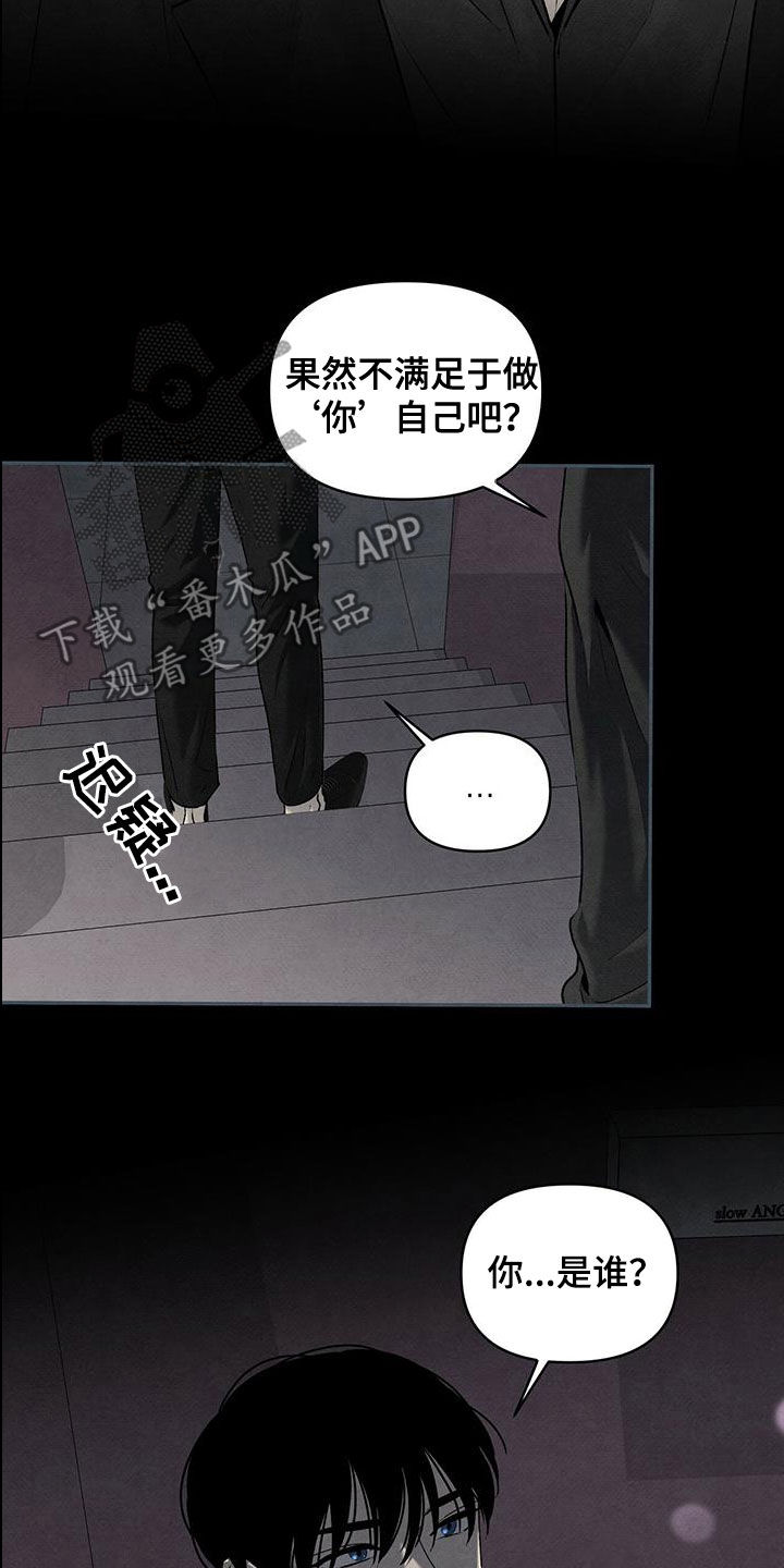 泰剧黑帮大佬丹尼尔漫画,第127话1图