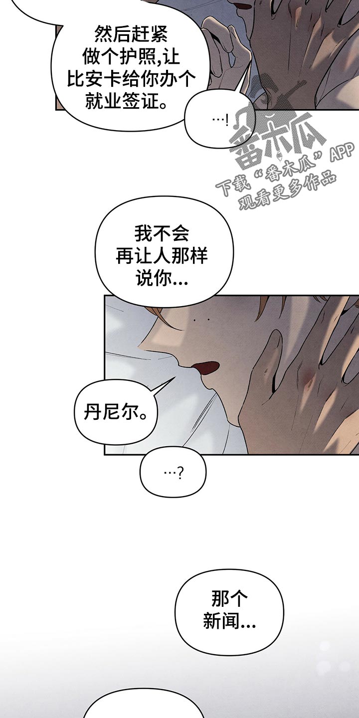 丹泽尔华盛顿美国黑帮电影解说漫画,第114话2图