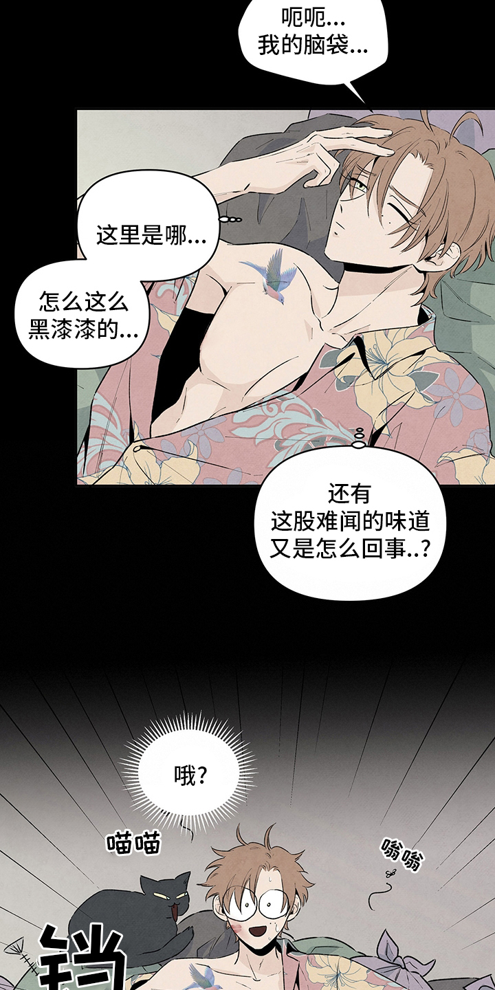 丹尼尔与安娜在线观看漫画,第89话1图