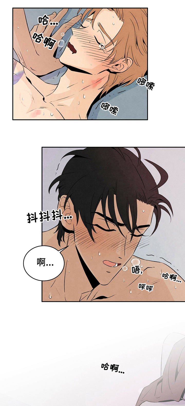 泰剧黑帮少爷爱上丹尼尔漫画,第41话1图