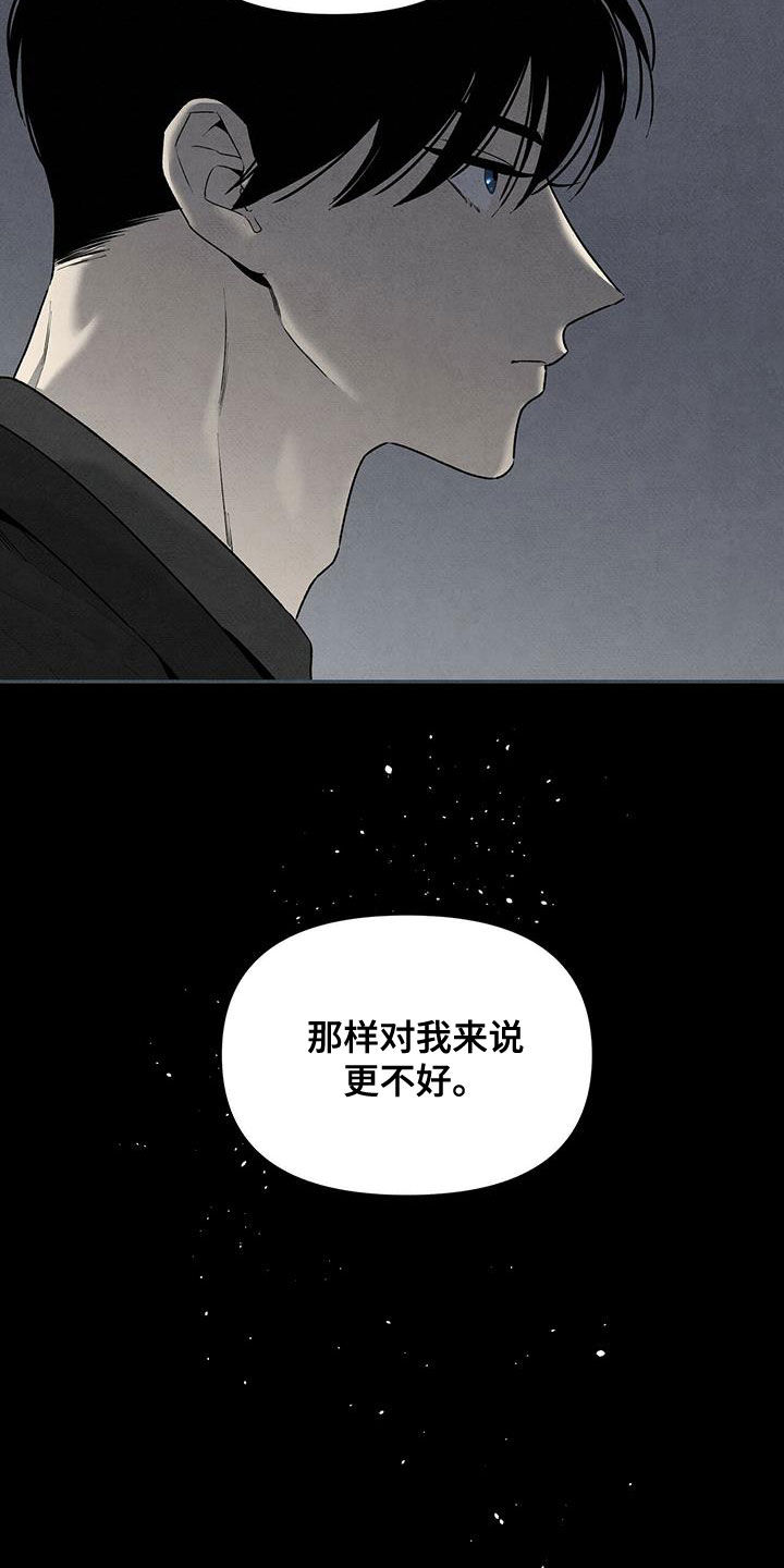 丹尼尔华盛顿电影大全漫画,第127话1图