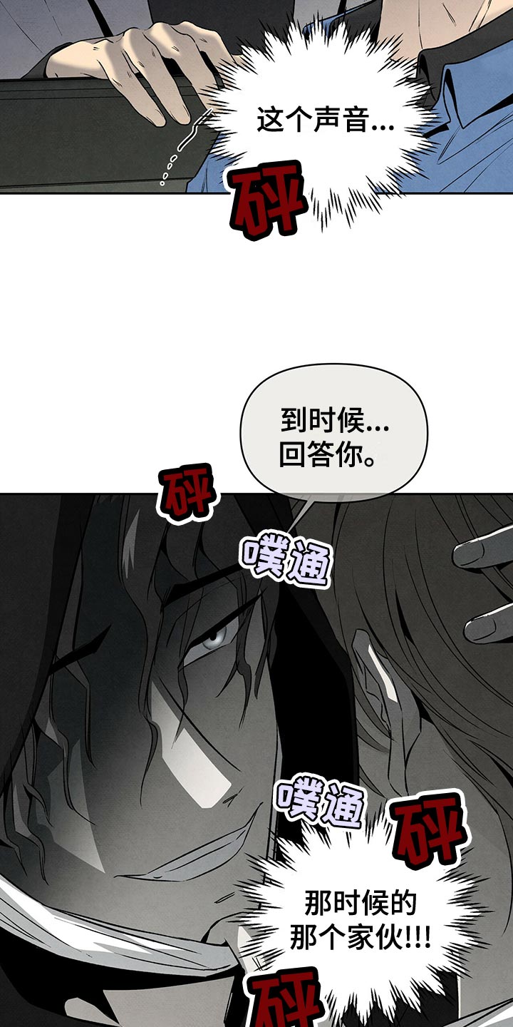 丹尼尔黑帮老大漫画,第118话1图