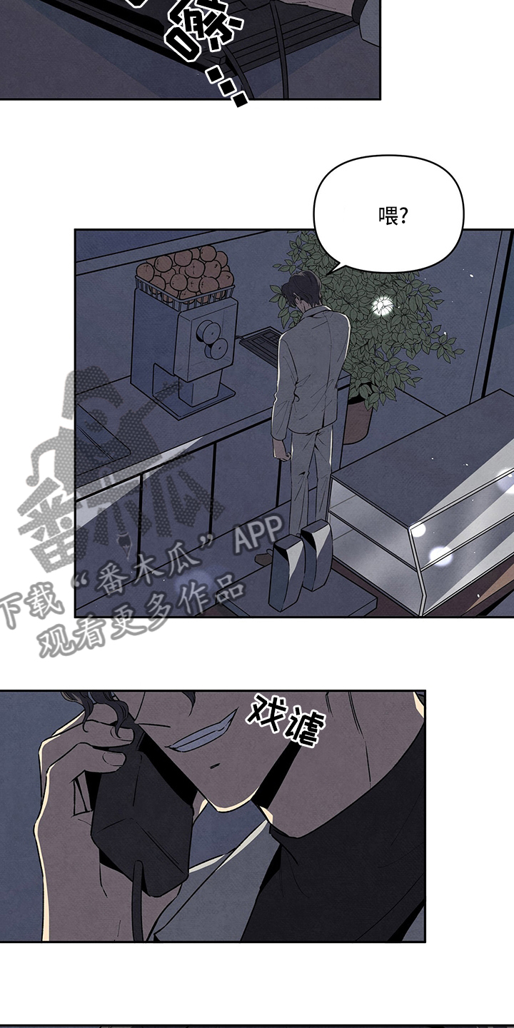 丹尼尔森大连人漫画,第82话1图