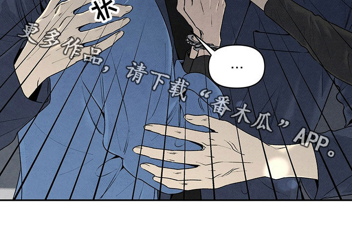 丹尼尔与黑帮漫画,第124话1图